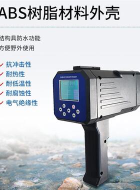 新业供应手持式电波雷达流速仪无接触式河流流速监测仪