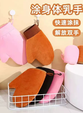 懒人涂身体乳防晒霜不沾手手套