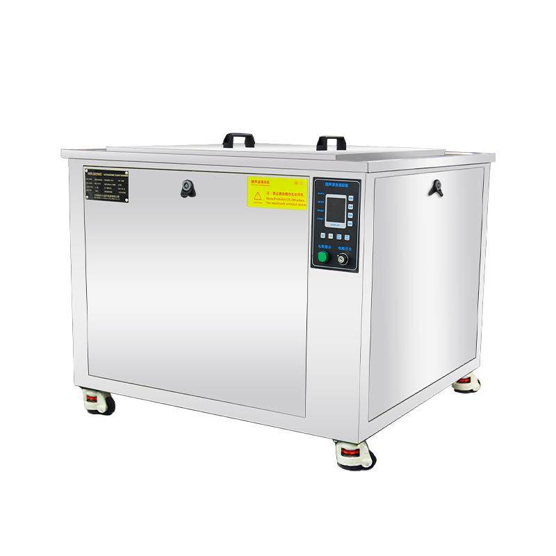 钢材液压油钢弯管除油除锈除尘超声波清洗机超声波厂家,淘宝优惠券,粉丝福利购,淘宝优惠卷