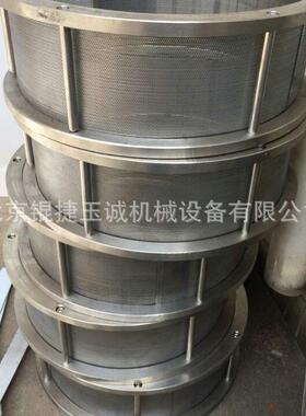 40B万能粉碎机筛网粉碎机筛网粉碎机筛片粉碎机罗片粉碎机