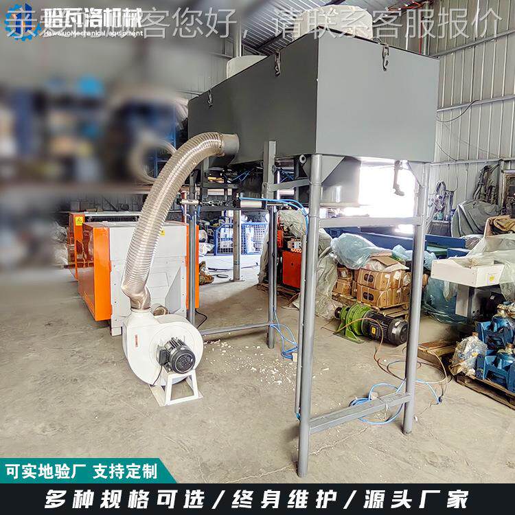 Cloth-free shredder machine factory HW-20-XD home dishwashing cloth scraps shredding pet cotton padding shredding machine