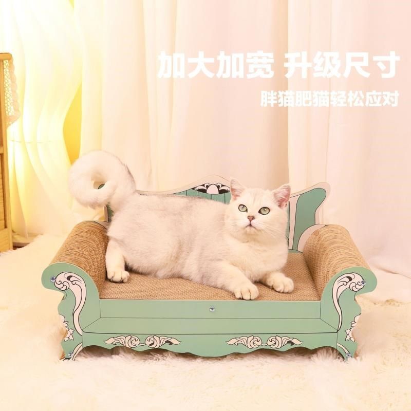 猫抓板沙发一体浴缸瓦楞纸耐用不掉猫爪耐磨立式大号磨爪猫咪玩具,淘宝优惠券,粉丝福利购,淘宝优惠卷