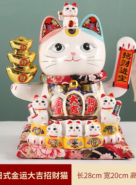 招财猫摆件自动摇手开业生意兴隆大号前台客厅家居装饰发财猫礼品