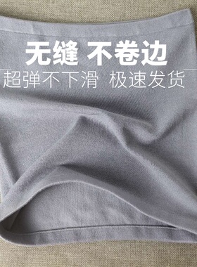 护腰带男士专用干活腰腹保暖早秋护腰腹防寒护肚子神器大人肚围女