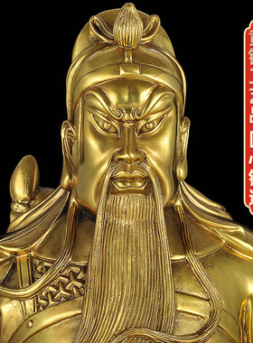 铜关公摆件手托元宝武财神关二爷像工艺品家居客厅办公室开业礼品