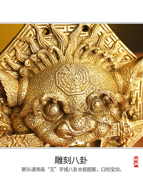 纯铜狮咬剑挂件八卦八角狮头挂牌安宅八卦镜狮子铜睚眦小摆件