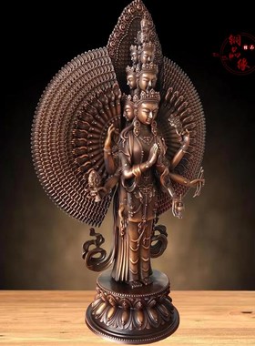 千手观音菩萨  十一面千手观音佛像居家供奉摆件 仿古紫铜佛像