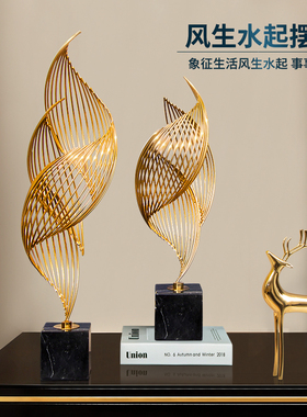 客厅轻奢摆件办公室玄关柜艺术金属摆设样板房软装饰品家居工艺品