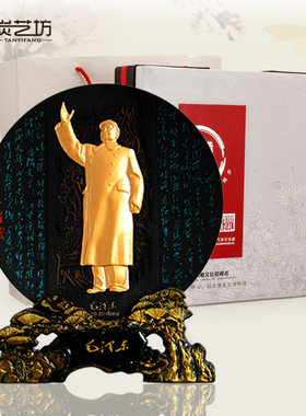 炭雕工艺品新中式办公桌面玄关摆件纪念品送领导老板商务会议礼品