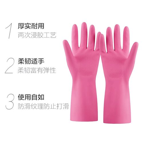 妙洁家务手套绒里乳胶厨房清洁洗碗洗衣服防水防滑加厚耐用实惠装 - 图3