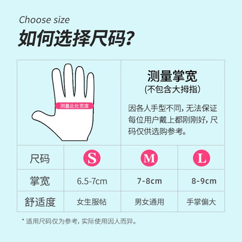 妙洁家务手套绒里乳胶厨房清洁洗碗洗衣服防水防滑加厚耐用实惠装 - 图0