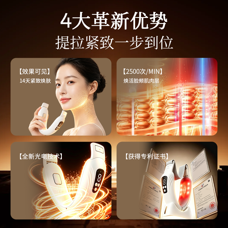 名塑 智颜懒人小v脸美容仪器面罩家用脸部提拉紧致脸部按摩仪瘦脸