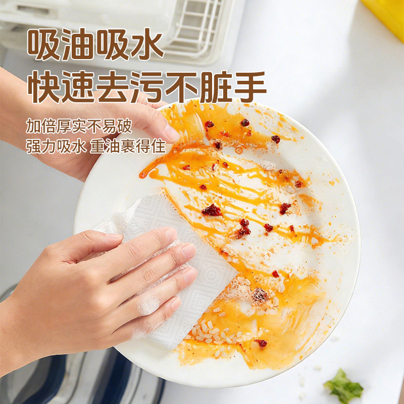 丝飘悬挂式厨房纸巾去污吸油清洁家用不掉屑干湿两用面巾纸尝鲜装 丝飘悬挂式厨房纸巾去污吸油清洁家用不掉屑干湿两用面巾纸尝鲜装