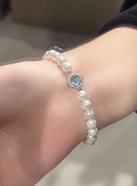 法式仿珍珠海蓝宝手链女ins轻奢