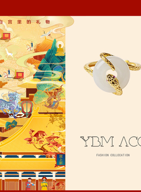 新中式轻奢气质灵蛇戒指女款