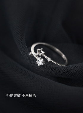 镶钻五角星ins小众设计戒指女