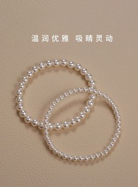 小众弹力绳手串叠戴珍珠手链