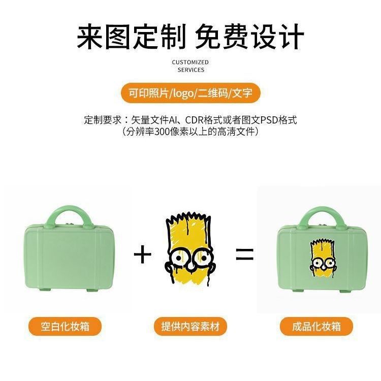 定制小型化妆箱迷你小行李箱14寸手提箱收纳包便携旅行箱密码箱子,淘宝优惠券,粉丝福利购,淘宝优惠卷