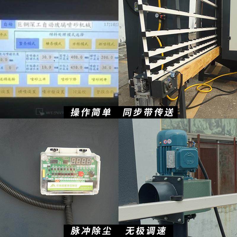 佛山厂家直供新款工艺玻璃喷砂机浴室镜灯镜模式可调试璃喷喷砂机,淘宝优惠券,粉丝福利购,淘宝优惠卷