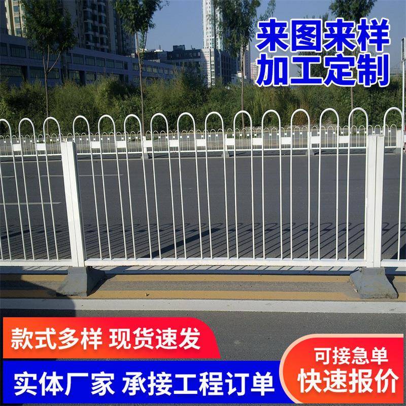 M型京式道路护栏交通防护栏马路防撞护栏广告牌隔离栏施工护栏 - 图0
