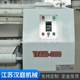 048 Fully automatic sheet ironing machine Hotel commercial sheet steaming and drying machine Fully automatic sheet ironing machine manufacturer