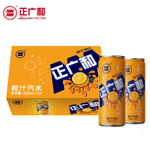 正广和橙汁汽水330ml*12/24罐装童年怀旧老字号碳酸饮料 - 图3