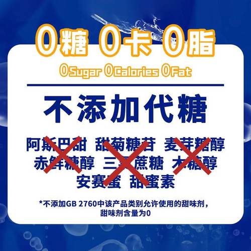 正广和无糖苏打气泡水330ml*24罐0糖0卡0脂冲调净饮官方旗舰整箱 - 图3