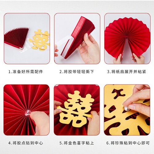 婚房布置装饰套装结婚新房婚礼男方女方房间卧室婚庆拉花喜字用品 - 图2