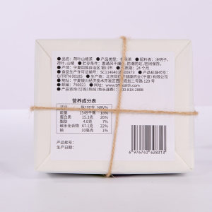 北京同仁堂知嘛健康荷叶山楂茶-7袋元宝包草本袋泡茶办公室茶饮