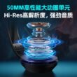 打洲神器 Mchose迈从G9系列电竞头戴式耳机【发货实拍】