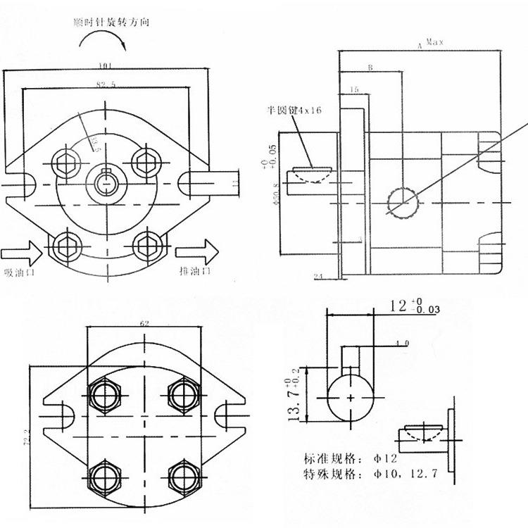 噪音低高压齿轮泵HGP-1A-F1RF2RF3RF4RF5RF6RF8RF10R - 图1