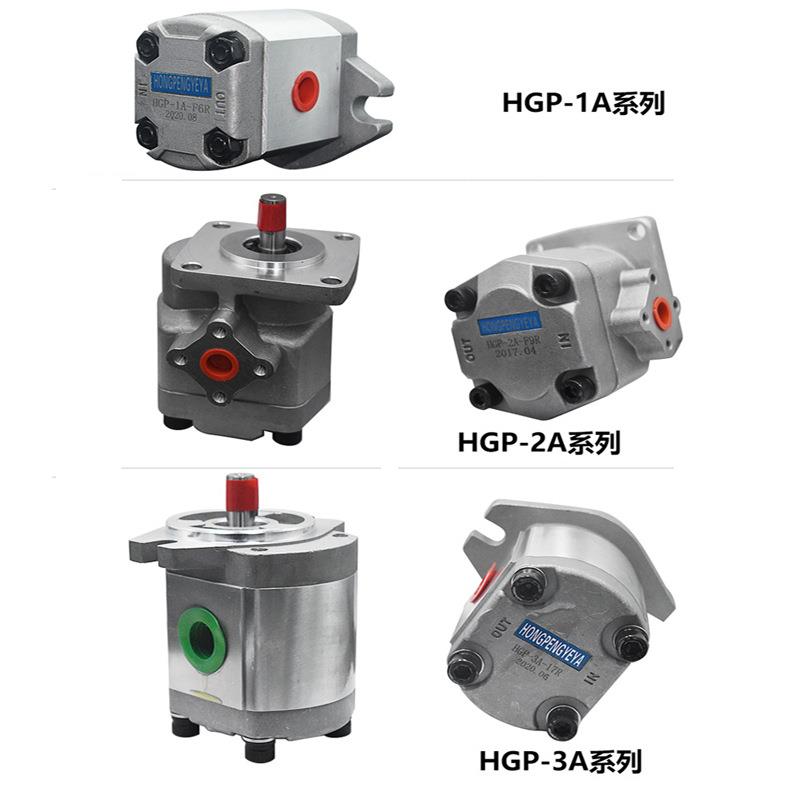 噪音低高压齿轮泵HGP-1A-F1RF2RF3RF4RF5RF6RF8RF10R - 图0