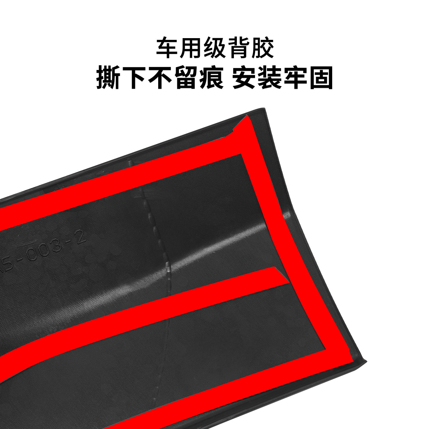 适用于上汽前杠护角防撞保护角外观黑武士套件汽车改装装饰配件,淘宝优惠券,粉丝福利购,淘宝优惠卷