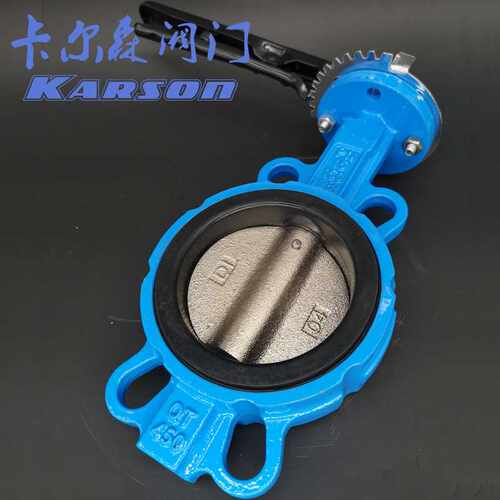 卡尔森直销D71X-16Q球墨铸铁DN100中线软密封 手柄对夹式蝶阀 - 图2