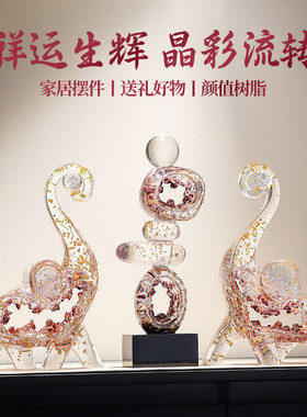 时来运转招财水晶摆件客厅电视柜酒柜轻奢高档办公室家居装饰品