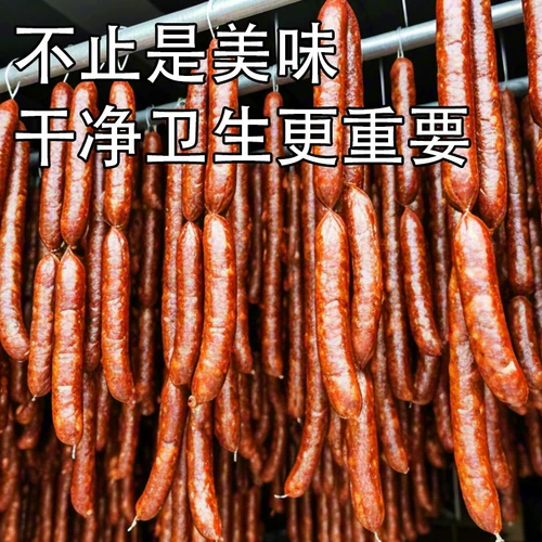 Древние схуаньские гурманы копченые пряные колбасы бекон-спектакль сосиски свуановые блюда домашний подлинный бекон