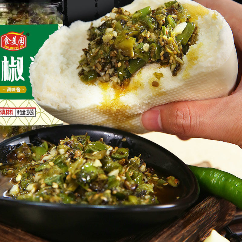 烧椒酱下饭拌面夹馍酱蒜蓉辣椒酱鲜青椒酱拌皮蛋家用 - 图1