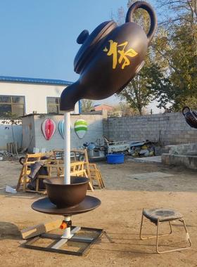 玻璃钢悬空流水天壶庭院茶园水池大茶壶喷泉户外景观大型装饰摆件