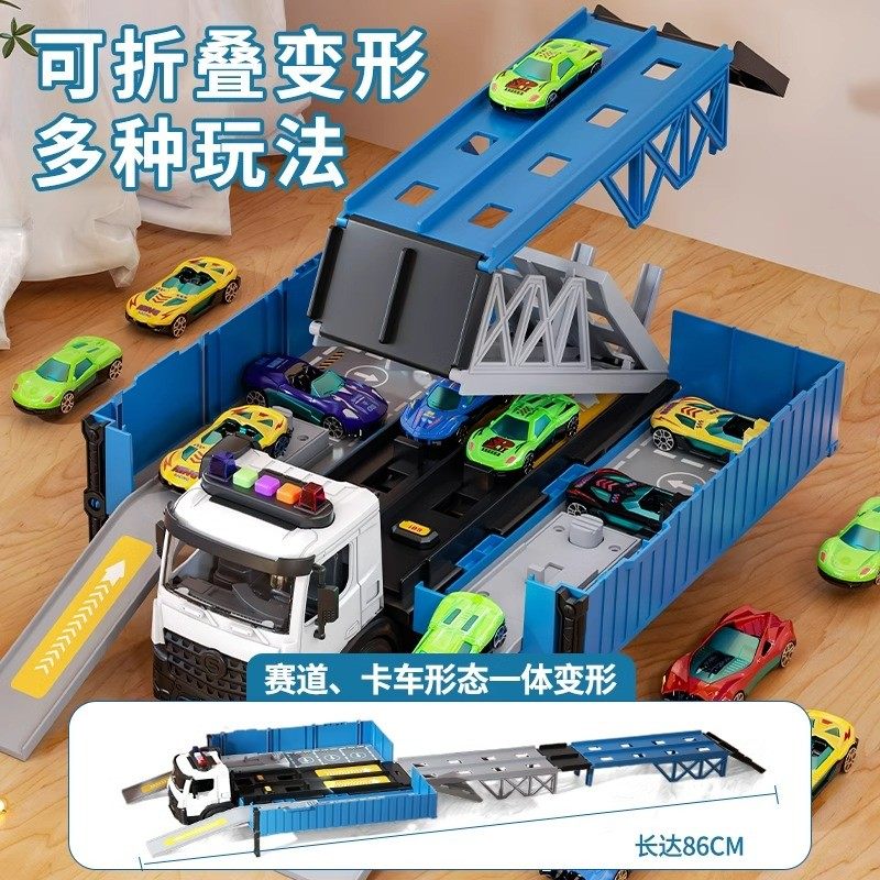 儿童益智金收纳货柜工程车变形大卡车轨道弹射汽车6男孩玩具3岁,淘宝优惠券,粉丝福利购,淘宝优惠卷