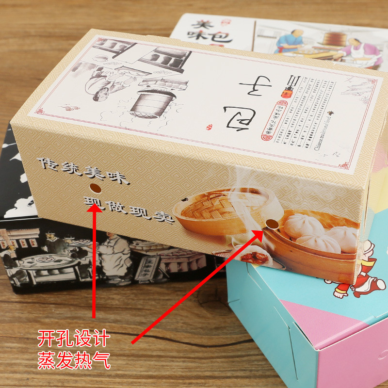 中式传统早餐包子外卖打包盒馒头一次性纸盒小笼包鲜肉包盒子包邮 - 图2