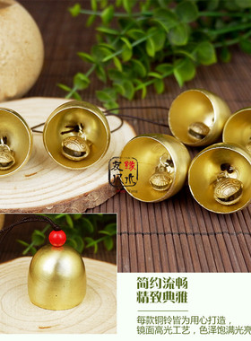 风铃及配饰铜铃铛 门挂饰家居挂件金属店铺防盗铃 儿童圣诞节礼品