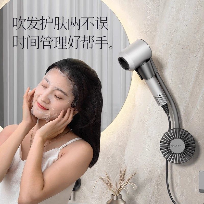 卫生间懒人吹风机支架免风筒收纳电吹风置物架壁挂免打孔双手墙面,淘宝优惠券,粉丝福利购,淘宝优惠卷