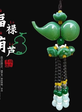 L924  现代化时尚质感家居装饰爆款品深绿玉空心葫芦摆件