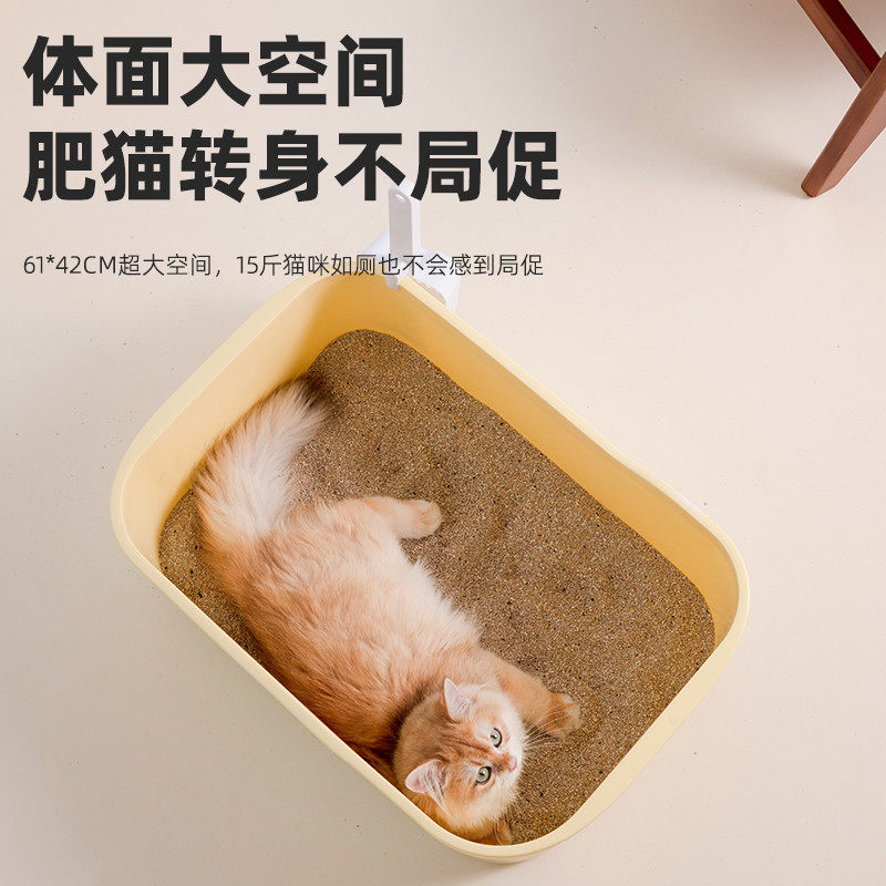 萌尾猫砂盆超大号半封闭巨型敞开式猫沙盆子猫厕所缅因布偶特大号,淘宝优惠券,粉丝福利购,淘宝优惠卷