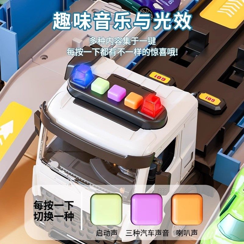 儿童益智金收纳货柜工程车变形大卡车轨道弹射汽车6男孩玩具3岁,淘宝优惠券,粉丝福利购,淘宝优惠卷