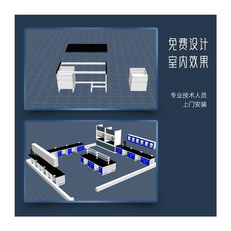 实验室通风橱柜试验室通风柜实验PP排风柜化验室工作台实验台厂家,淘宝优惠券,粉丝福利购,淘宝优惠卷
