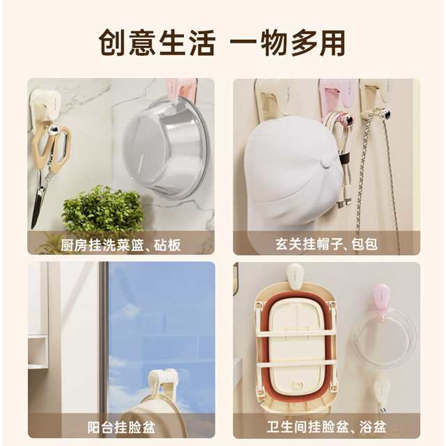 Wall-mounted suction cup basin hook basin rack Bath basin storage rack Bathroom storage rack Wall-mounted hook