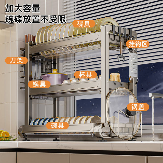304 stainless steel kitchen storage rack multi-function bowl, plate, dish storage rack, bowl, chopsticks, cupboard, bowl rack drain rack