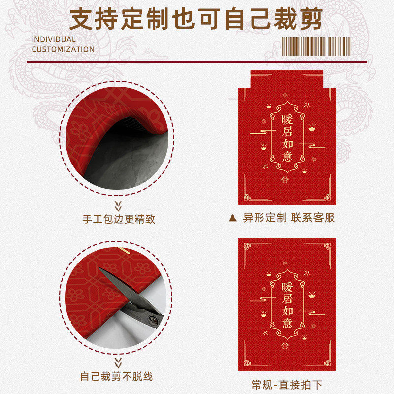 入户门地垫喜庆进门地毯乔迁新居门垫红色门口脚垫大门垫子新中式,淘宝优惠券,粉丝福利购,淘宝优惠卷