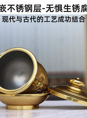 铜供水杯圣水杯佛前酒杯家用观音菩萨净水杯礼佛菩萨茶杯不锈钢
